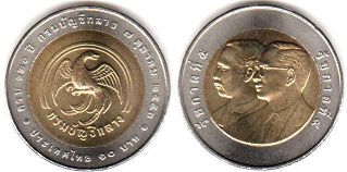moneda Thailand 10 baht 2010 moneda Thailand 10 baht 2010