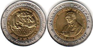moneda Thailand 10 baht 1996 moneda Thailand 10 baht 1996