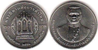 moneda Thailand 20 baht 2008 moneda Thailand 20 baht 2008