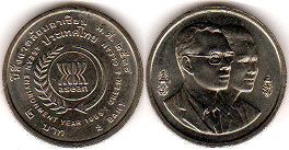 moneda Thailand 2 baht 1995 moneda Thailand 2 baht 1995