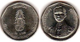moneda Thailand 2 baht 1988 moneda Thailand 2 baht 1988