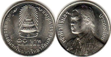 moneda Thailand 10 baht 1977 moneda Thailand 10 baht 1977