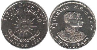 moneda Thailand 1 baht 1966 moneda Thailand 1 baht 1966