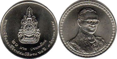 moneda Thailand 20 baht 2006 moneda Thailand 20 baht 2006