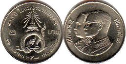 moneda Thailand 2 baht 1988 moneda Thailand 2 baht 1988