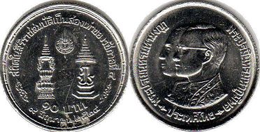 moneda Thailand 10 baht 1981 moneda Thailand 10 baht 1981