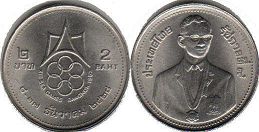 moneda Thailand 2 baht 1985 moneda Thailand 2 baht 1985