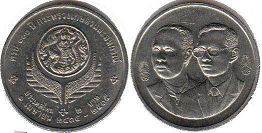 moneda Thailand 2 baht 1992 moneda Thailand 2 baht 1992
