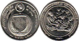 moneda Thailand 2 baht 1991 moneda Thailand 2 baht 1991