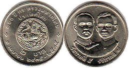 moneda Thailand 2 baht 1992 moneda Thailand 2 baht 1992