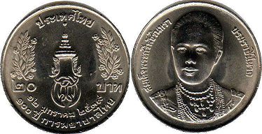 moneda Thailand 20 baht 1996 moneda Thailand 20 baht 1996