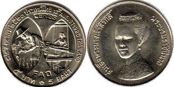 moneda Thailand 5 baht 1980 moneda Thailand 5 baht 1980