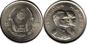moneda Thailand 5 baht 1978 moneda Thailand 5 baht 1978