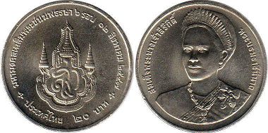 moneda Thailand 20 baht 2004 moneda Thailand 20 baht 2004