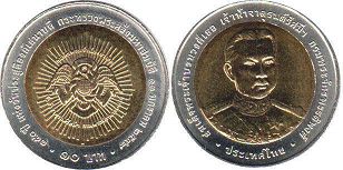 moneda Thailand 10 baht 2006 moneda Thailand 10 baht 2006