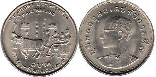 moneda Thailand 1 baht 1972 moneda Thailand 1 baht 1972