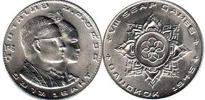 moneda Thailand 1 baht 1975 moneda Thailand 1 baht 1975