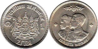 moneda Thailand 1 baht 1961 moneda Thailand 1 baht 1961