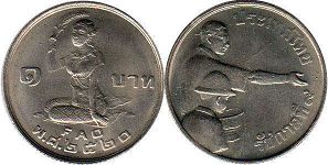 moneda Thailand 1 baht 1977 moneda Thailand 1 baht 1977