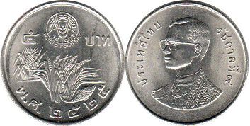 moneda Thailand 5 baht 1982 moneda Thailand 5 baht 1982