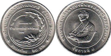 moneda Thailand 20 baht 1996 moneda Thailand 20 baht 1996