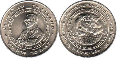 moneda Thailand 20 baht 1996 moneda Thailand 20 baht 1996