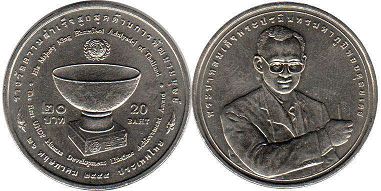 moneda Thailand 20 baht 2012 moneda Thailand 20 baht 2012