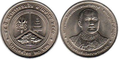 moneda Thailand 20 baht 1997 moneda Thailand 20 baht 1997