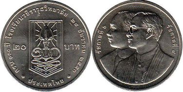moneda Thailand 20 baht 2010 moneda Thailand 20 baht 2010