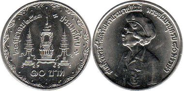 moneda Thailand 10 baht 1980 moneda Thailand 10 baht 1980