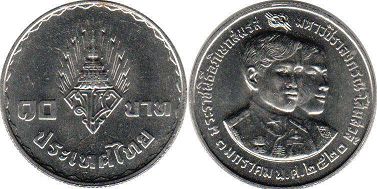 moneda Thailand 10 baht 1977 moneda Thailand 10 baht 1977