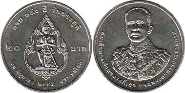 moneda Thailand 20 baht 2012 moneda Thailand 20 baht 2012