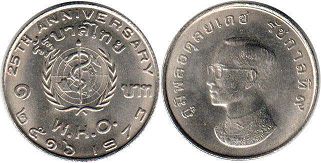 moneda Thailand 1 baht 1973 moneda Thailand 1 baht 1973