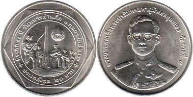 moneda Thailand 20 baht 1998 moneda Thailand 20 baht 1998