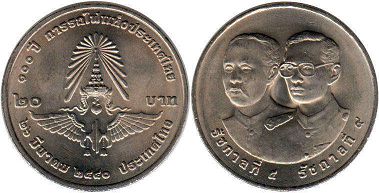 moneda Thailand 20 baht 1997 moneda Thailand 20 baht 1997