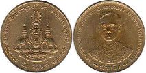 moneda Thailand 50 satang 1996 moneda Thailand 50 satang 1996