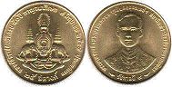 moneda Thailand 25 satang 1996 moneda Thailand 25 satang 1996