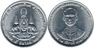 moneda Thailand 5 satang 1996 moneda Thailand 5 satang 1996
