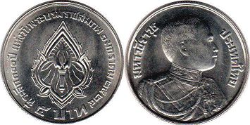 moneda Thailand 5 baht 1981 moneda Thailand 5 baht 1981