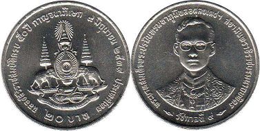 moneda Thailand 20 baht 1996 moneda Thailand 20 baht 1996