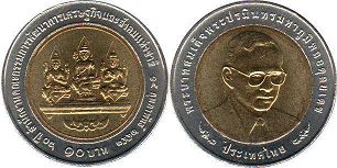 moneda Thailand 10 baht 2011 moneda Thailand 10 baht 2011