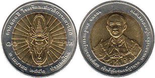 moneda Thailand 10 baht 2012 moneda Thailand 10 baht 2012