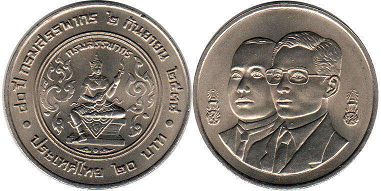 moneda Thailand 20 baht 1995 moneda Thailand 20 baht 1995