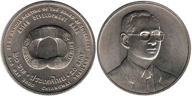 moneda Thailand 20 baht 2000 moneda Thailand 20 baht 2000
