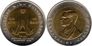 moneda Thailand 10 baht 1998 moneda Thailand 10 baht 1998