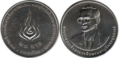 moneda Thailand 20 baht 2013 moneda Thailand 20 baht 2013