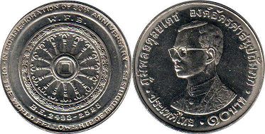 moneda Thailand 10 baht 1980 moneda Thailand 10 baht 1980