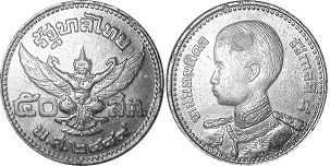 moneda Thailand 50 satang 1946