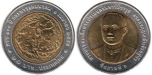moneda Thailand 10 baht 2012 moneda Thailand 10 baht 2012