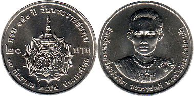 moneda Thailand 20 baht 2012 moneda Thailand 20 baht 2012